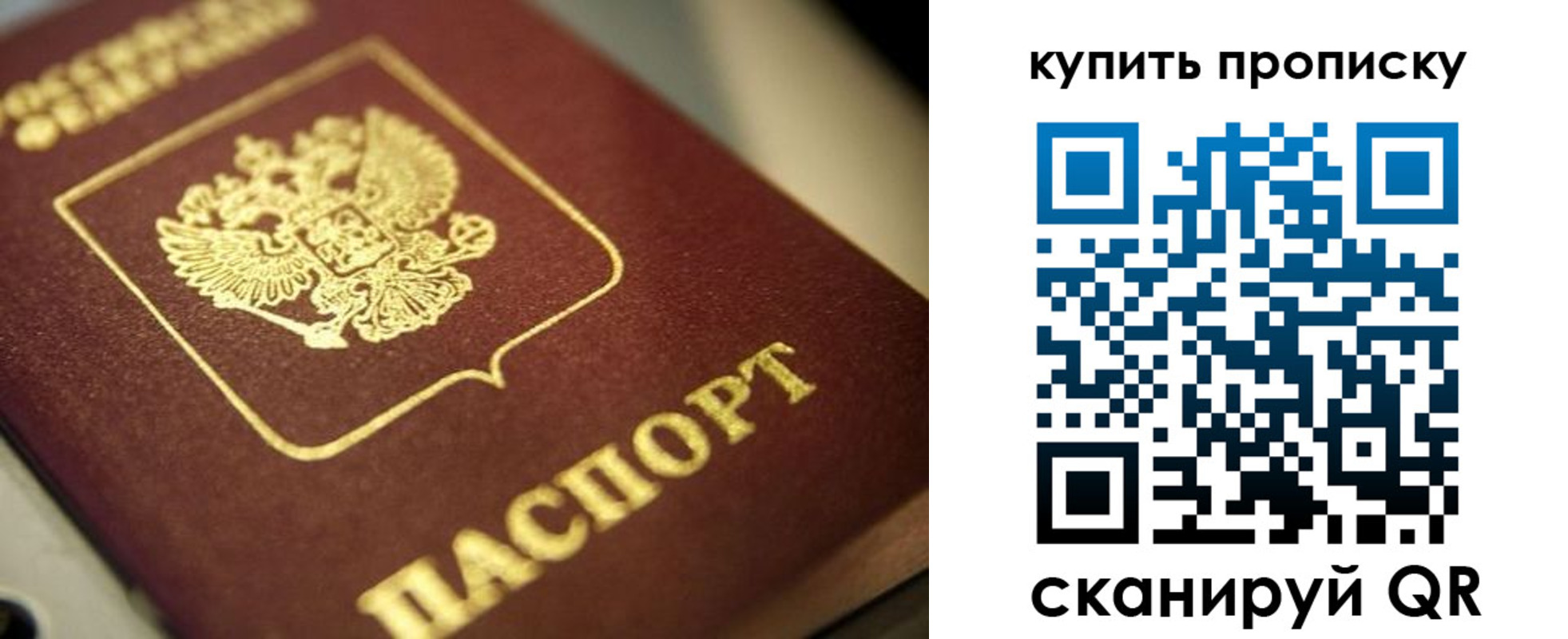 прописка поиск в Горно-Алтайске